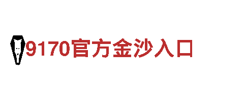 易倍体育账号靠谱吗-专业观光旅游企业